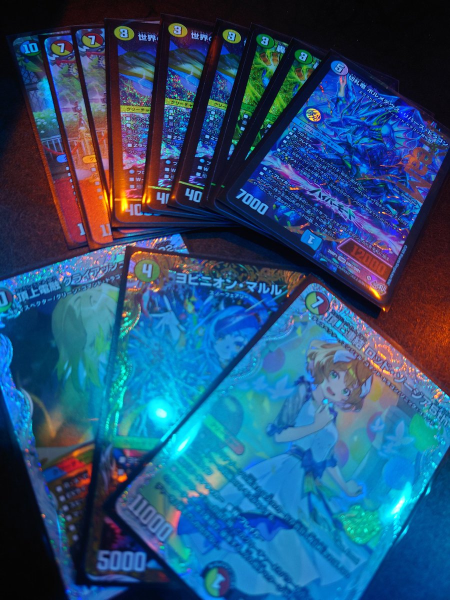 るんるん tweet media