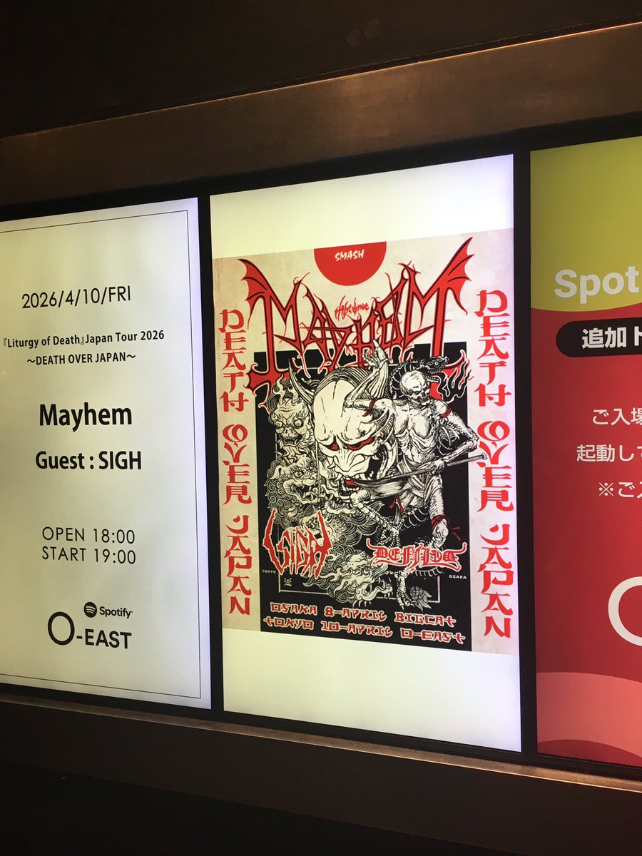 MayhemとSIGH
とても良かった

Pure Fucking Armageddon🤘🤘🤘🤘🤘
