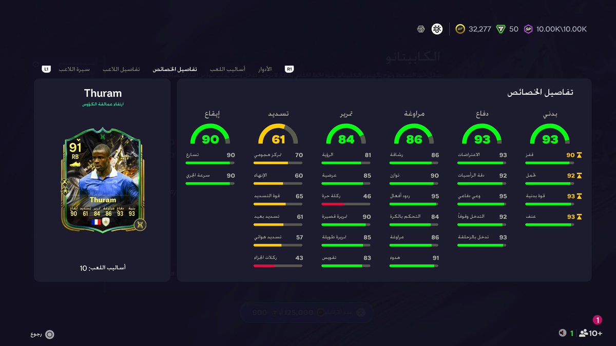 نايف | V7 tweet media