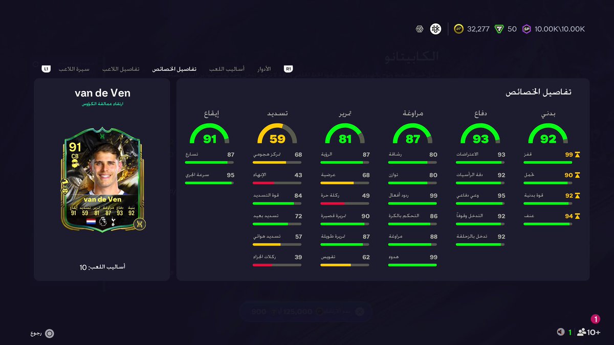 نايف | V7 tweet media