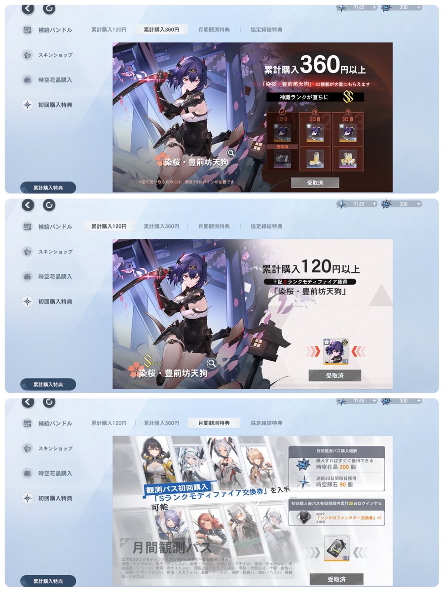 ねりうめ tweet media