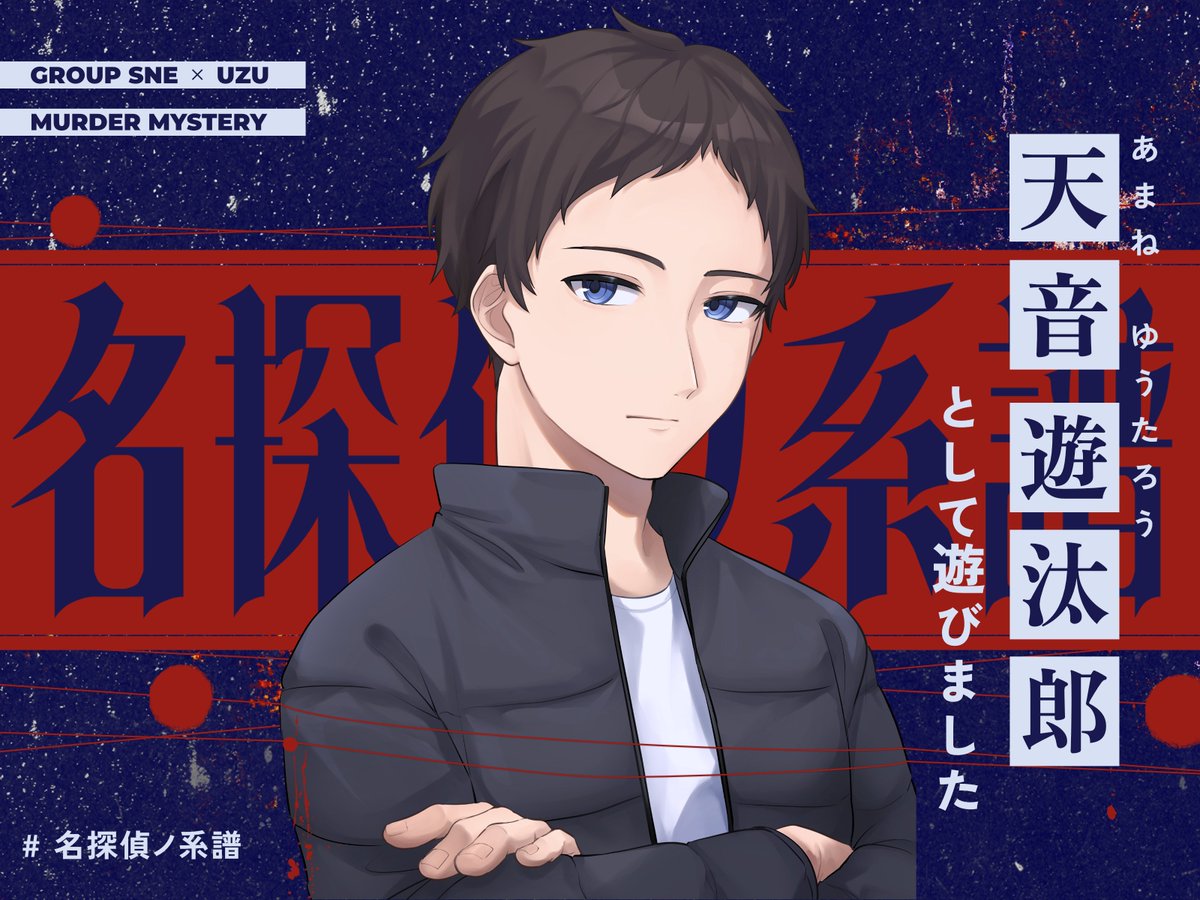 するが tweet media