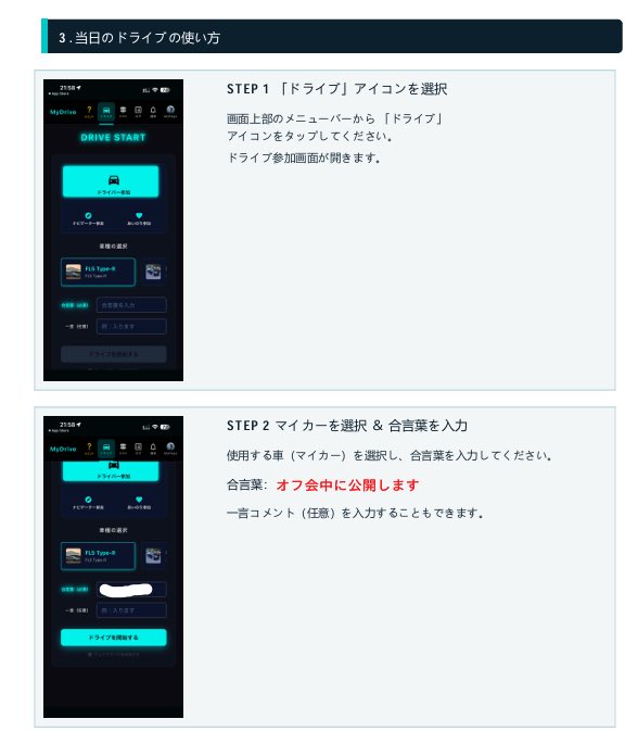 ４L 趣味の部屋 tweet media