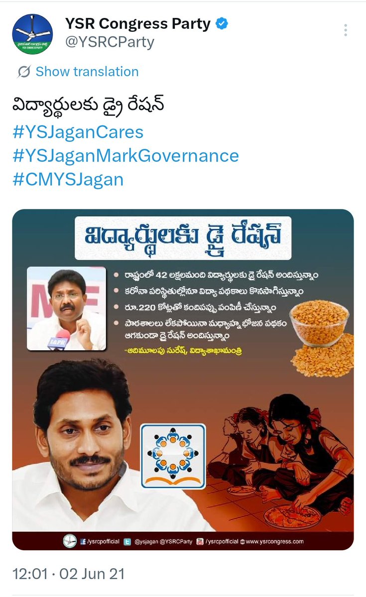 YSR Congress Party tweet media