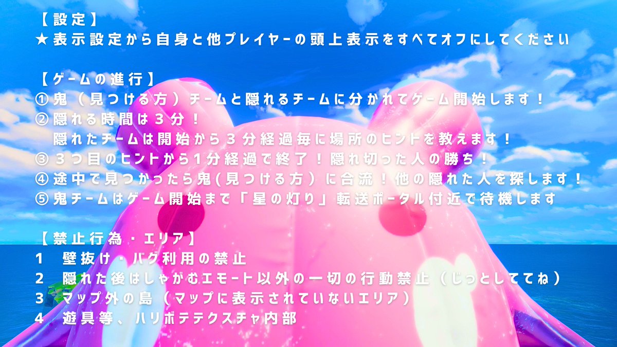 紅葉喫茶連絡用 tweet media