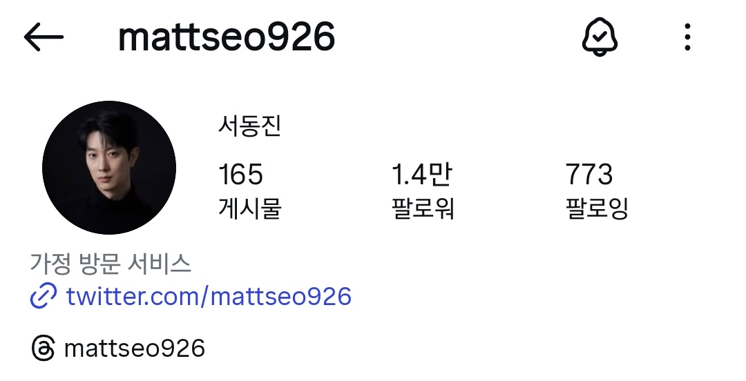 겨울🌸🌸🌸 tweet media