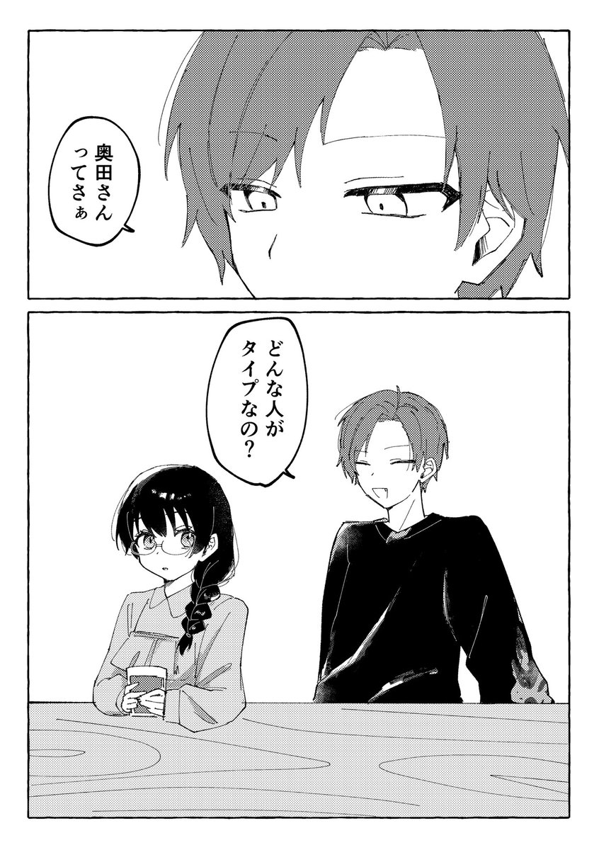 すごい tweet media