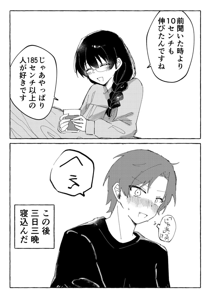 すごい tweet media