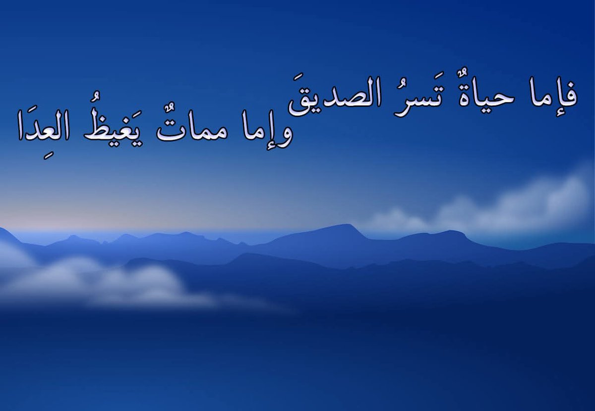 Gamal_mohamed89's tweet photo. @raway_alqasid https://t.co/IhOJx5lf9I