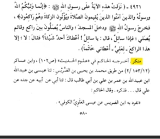 حفيدة أم المؤمنين عائشة 🖤 tweet media