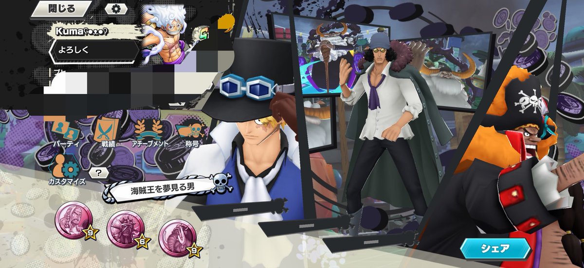 ふら tweet media