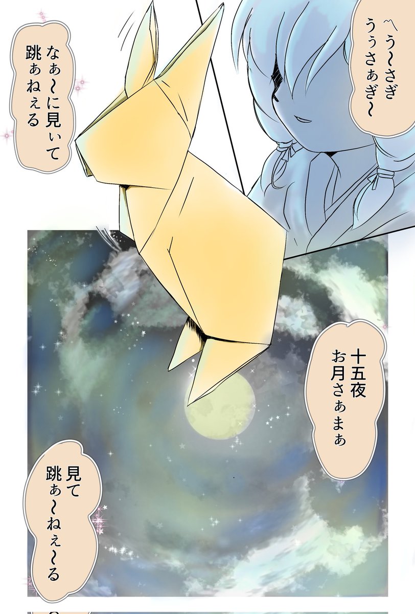 森原明 tweet media