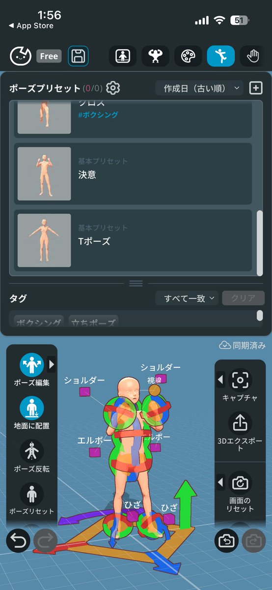 Necojita (ねこじた) tweet media