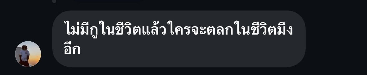 deng tweet media