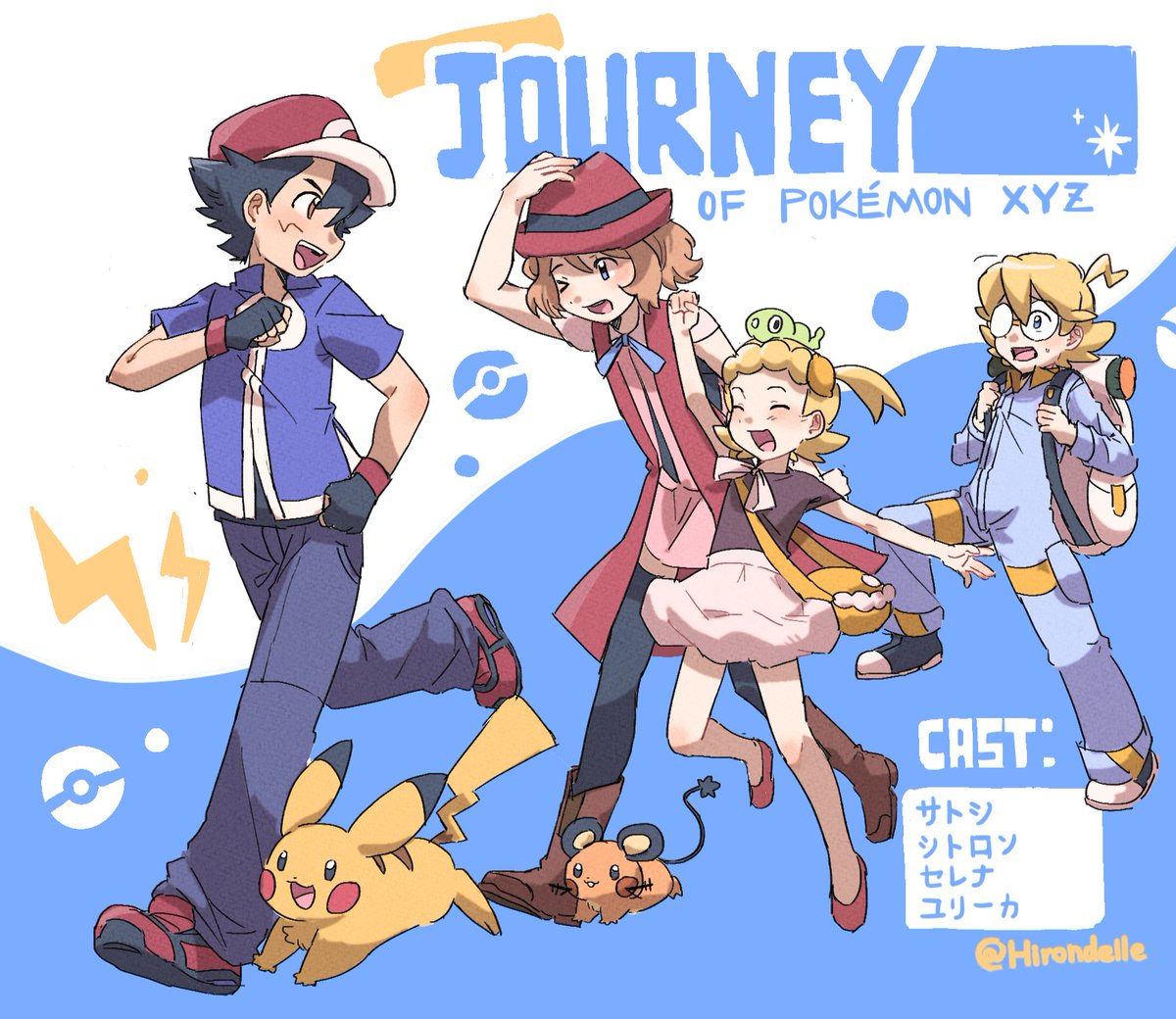 #PokémonXYZ I miss them......🥲