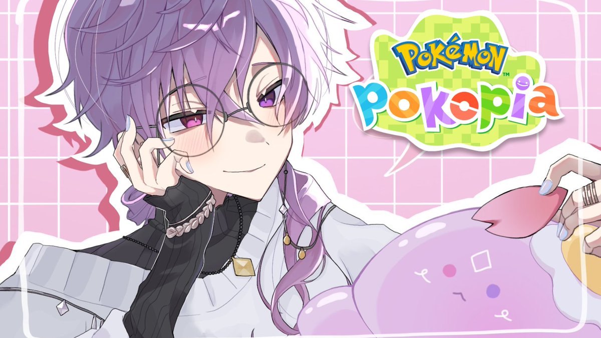 Uki Violeta 🔮🌌 NIJISANJI EN tweet media