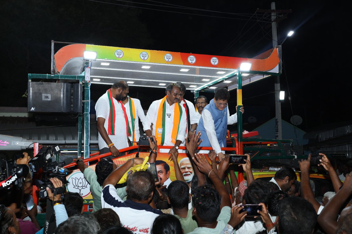 PiyushGoyal's tweet image. இன்று, அவிநாசியில் நடைபெற்ற உற்சாகமான 'ரோட் ஷோ'வில், பாஜக வேட்பாளர் திரு. @DrLMurugan அவர்களுடன் கலந்து கொண்டேன். இது, தேசிய ஜனநாயகக் கூட்டணியின் மீது மக்களின் உறுதியான நம்பிக்கையை வெளிப்படுத்தும் விதமாக அமைந்தது!

ஊழலில் ஊறிப்போன திறனற்ற திமுக ஆட்சியை முடிவுக்குக் கொண்டு வர,