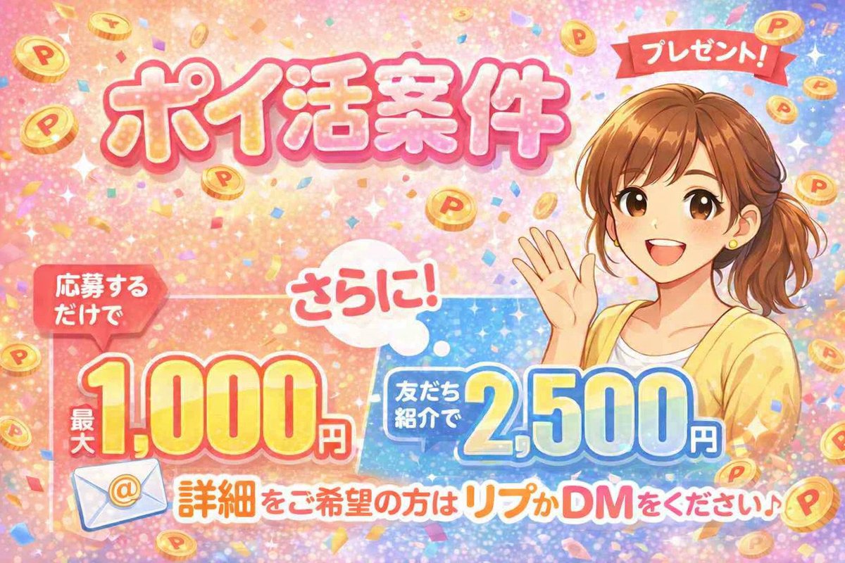 とっきー tweet media