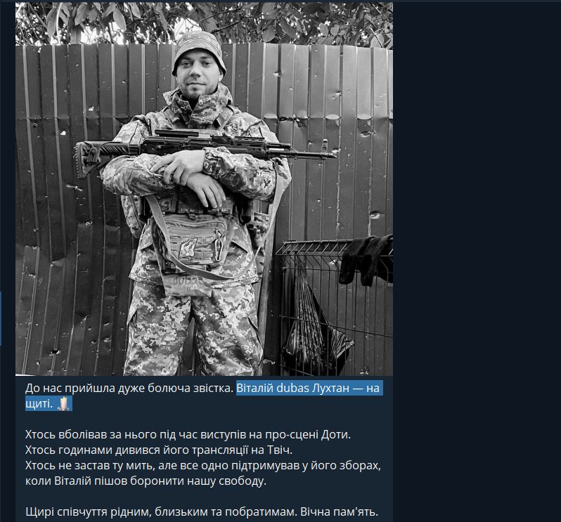 Мені не подобається tweet media