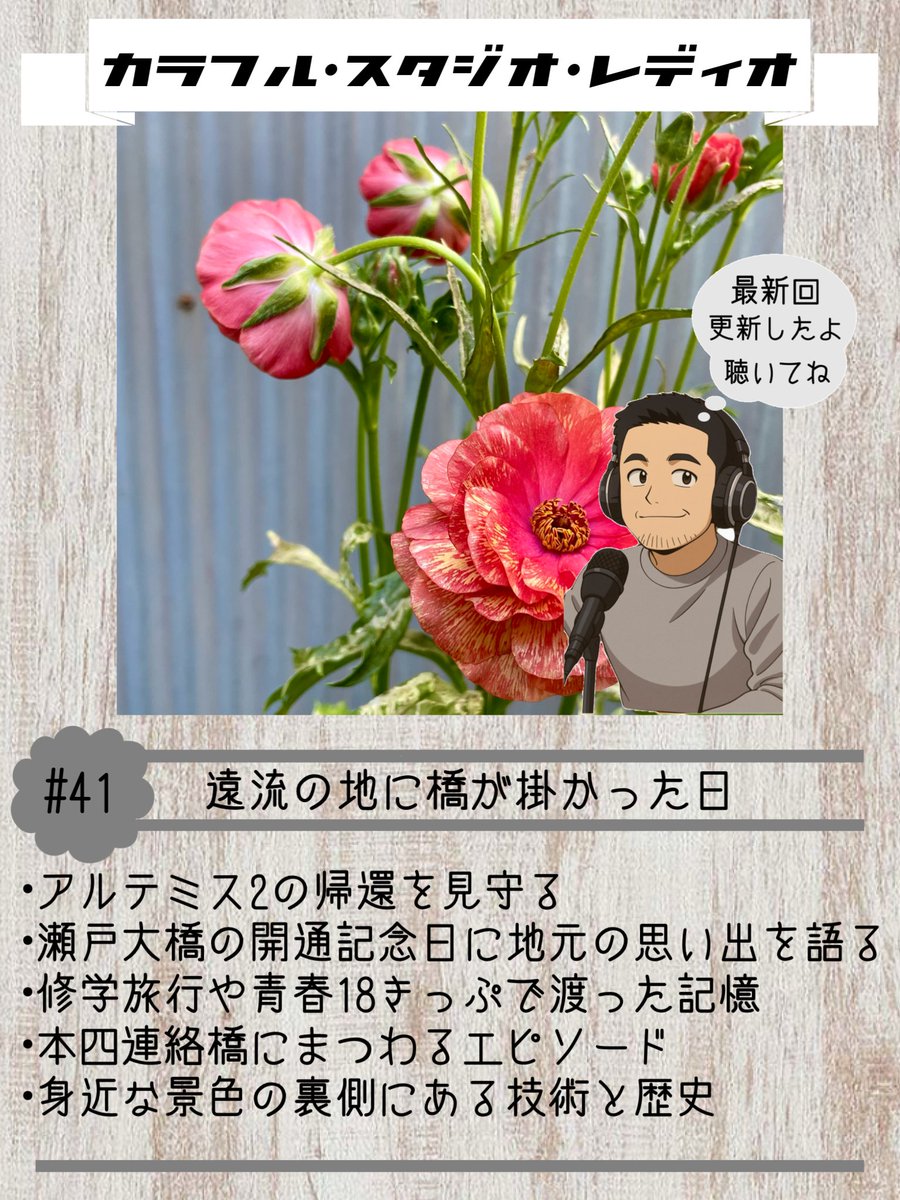 Tomo The Craftman tweet media