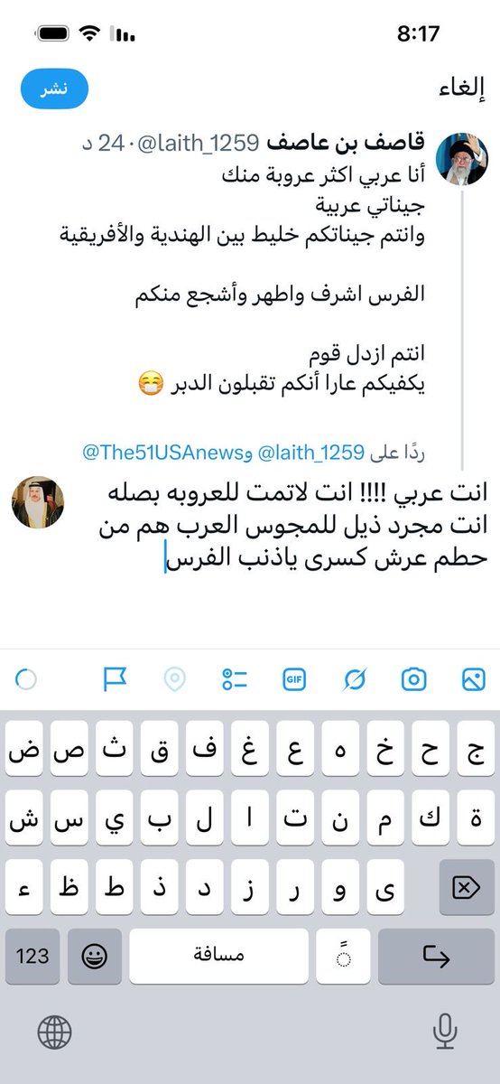 mk_an12's tweet photo. @laith_1259 @mdkhanzy @The51USAnews انت حظرته 
ارسل لك هذا الرد ياكلب المجوس https://t.co/j0S4MPmbgr