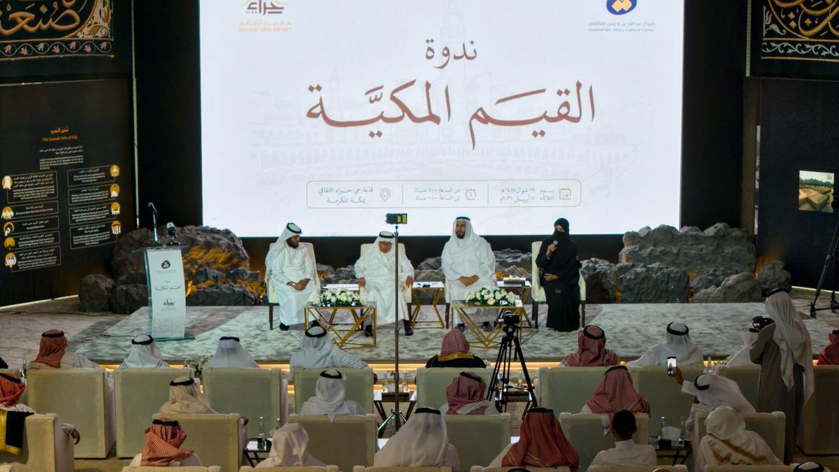 مركز تاريخ الطائف tweet media