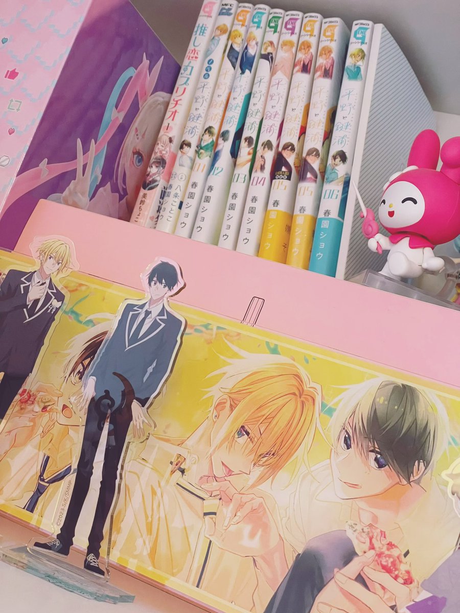 aosan 🏀✈️ tweet media