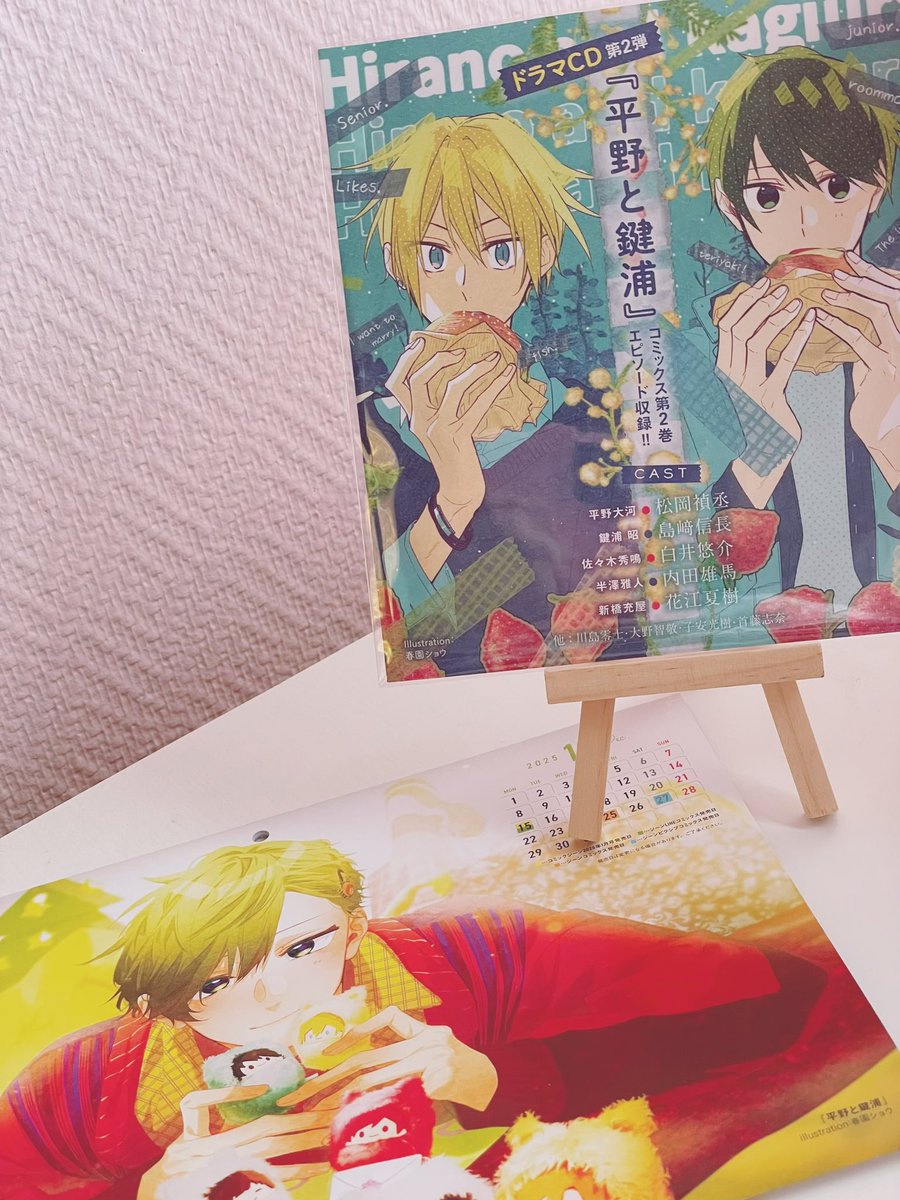 aosan 🏀✈️ tweet media