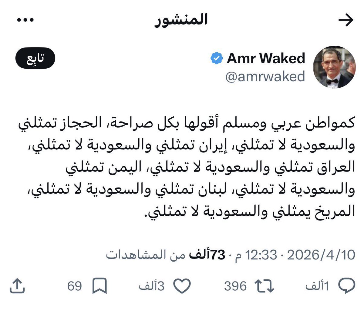 عمر مدنيه tweet media