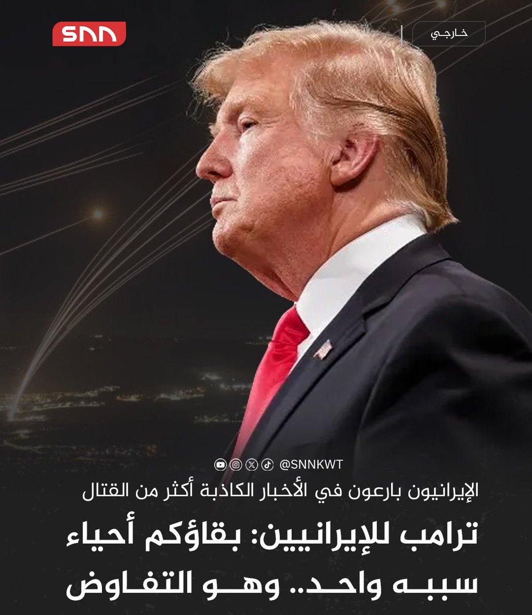 محمود شاكر الفيلكاوي tweet media