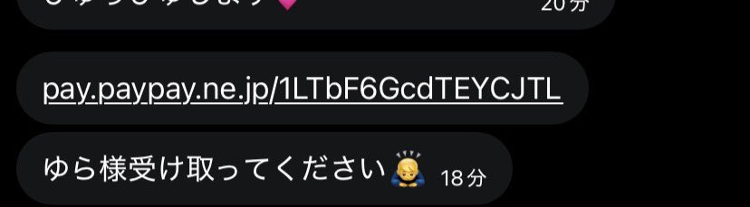 yur4x_'s tweet photo. 風邪ひいてておはなしできないからdmしてたらす〜ぐ発情してお貢ぎしちゃって、マゾってほんときも♡ https://t.co/B6APRZF4Uk