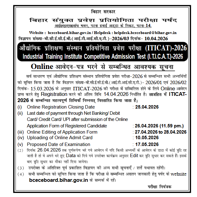 Sarkari Result® | SarkariResult.com | Official X tweet media