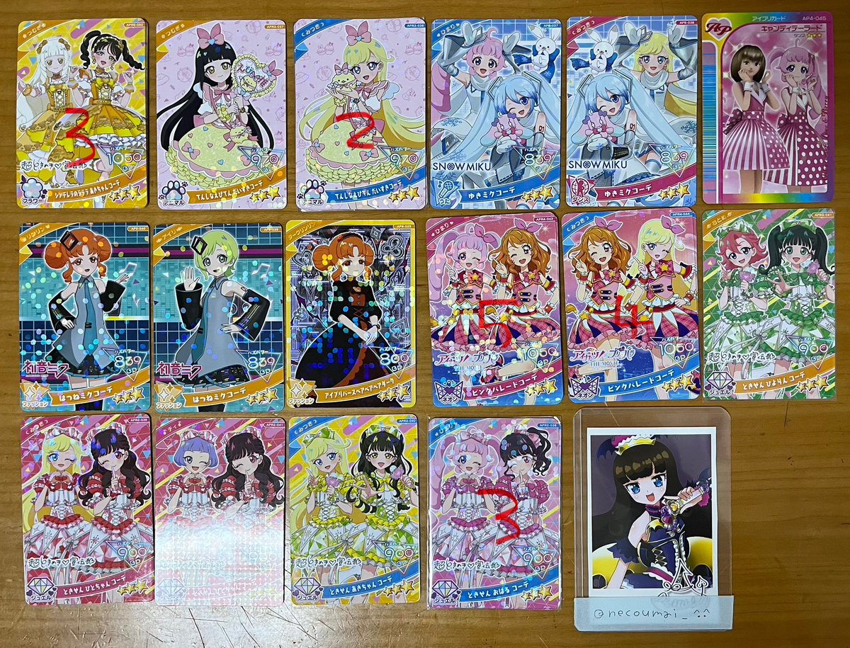 み tweet media