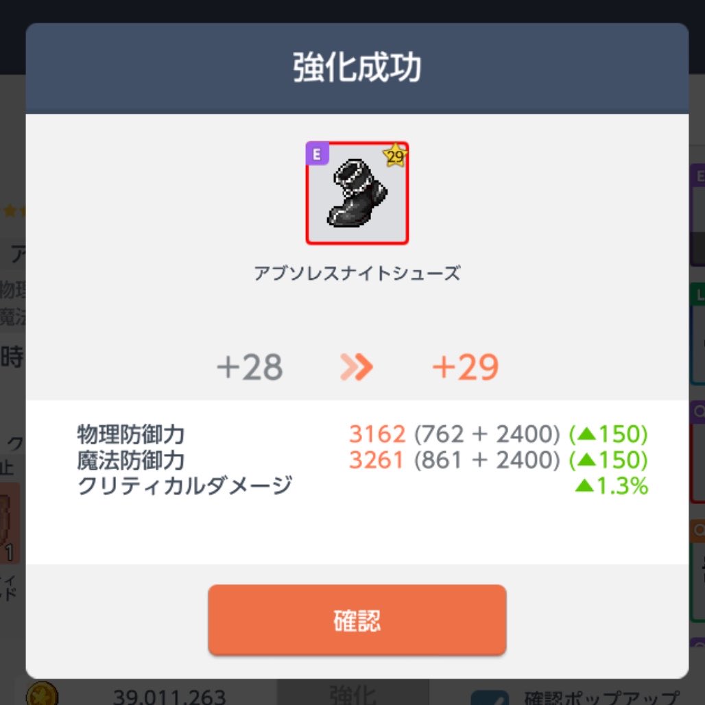 れく仔 tweet media