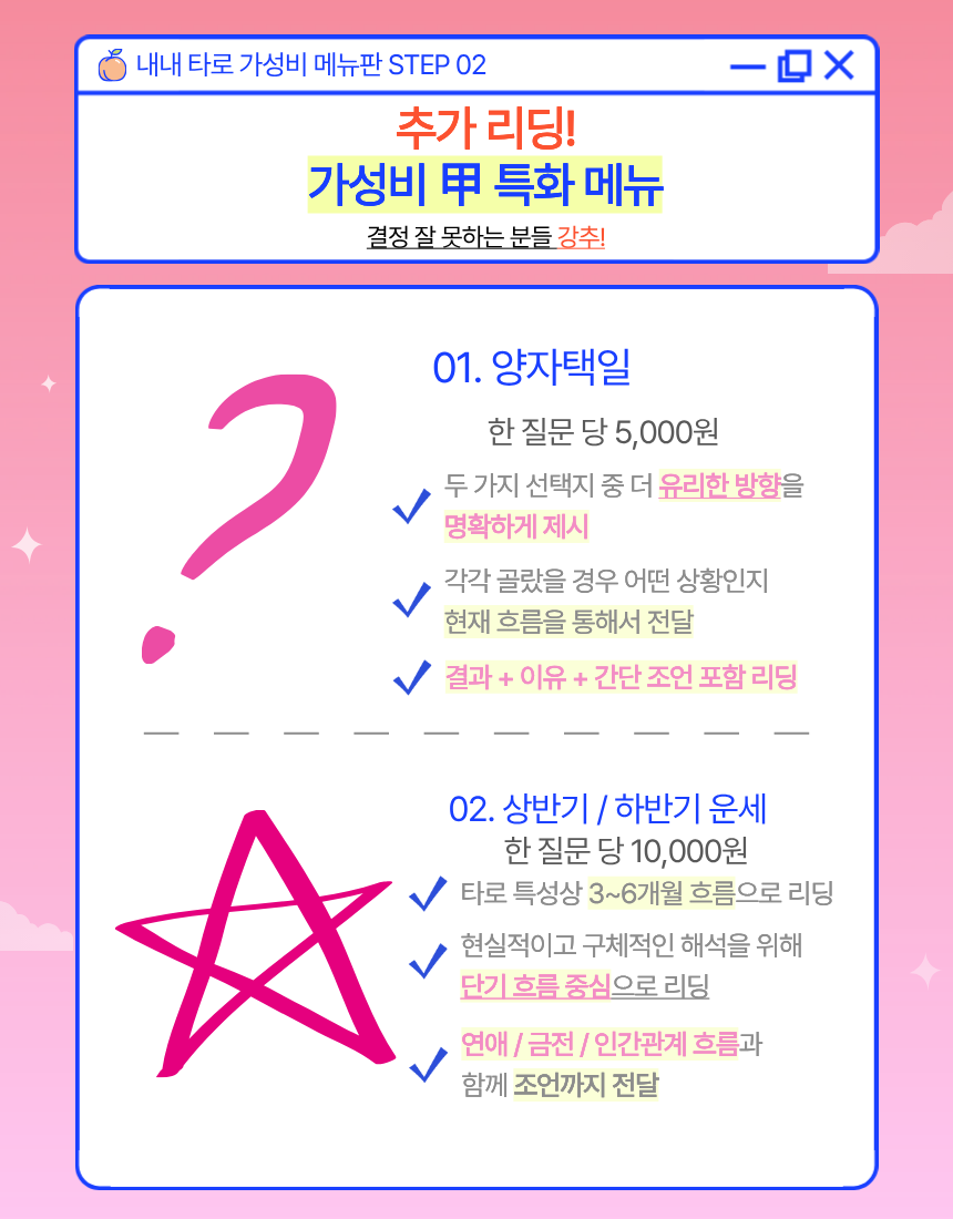 nunayuwol51135's tweet photo. RT 추첨 🎁
무료 1질문 타로 리딩 + 치킨 기프티콘 드려요 🍗

🔮 후기 많고 재방문 많은 타로 커미션 (후기 타래 확인!)
💙 4월 이벤트: 하트 누르면 조언 리딩 무료!

💛 연애운 / 속마음 / 재회운 / 펫타로 / 팬타로 외 모든 질문 가능
❤️ 문의 &amp; 예약 👉 https://t.co/Jdh3bcWJTu https://t.co/usFNeMde2n