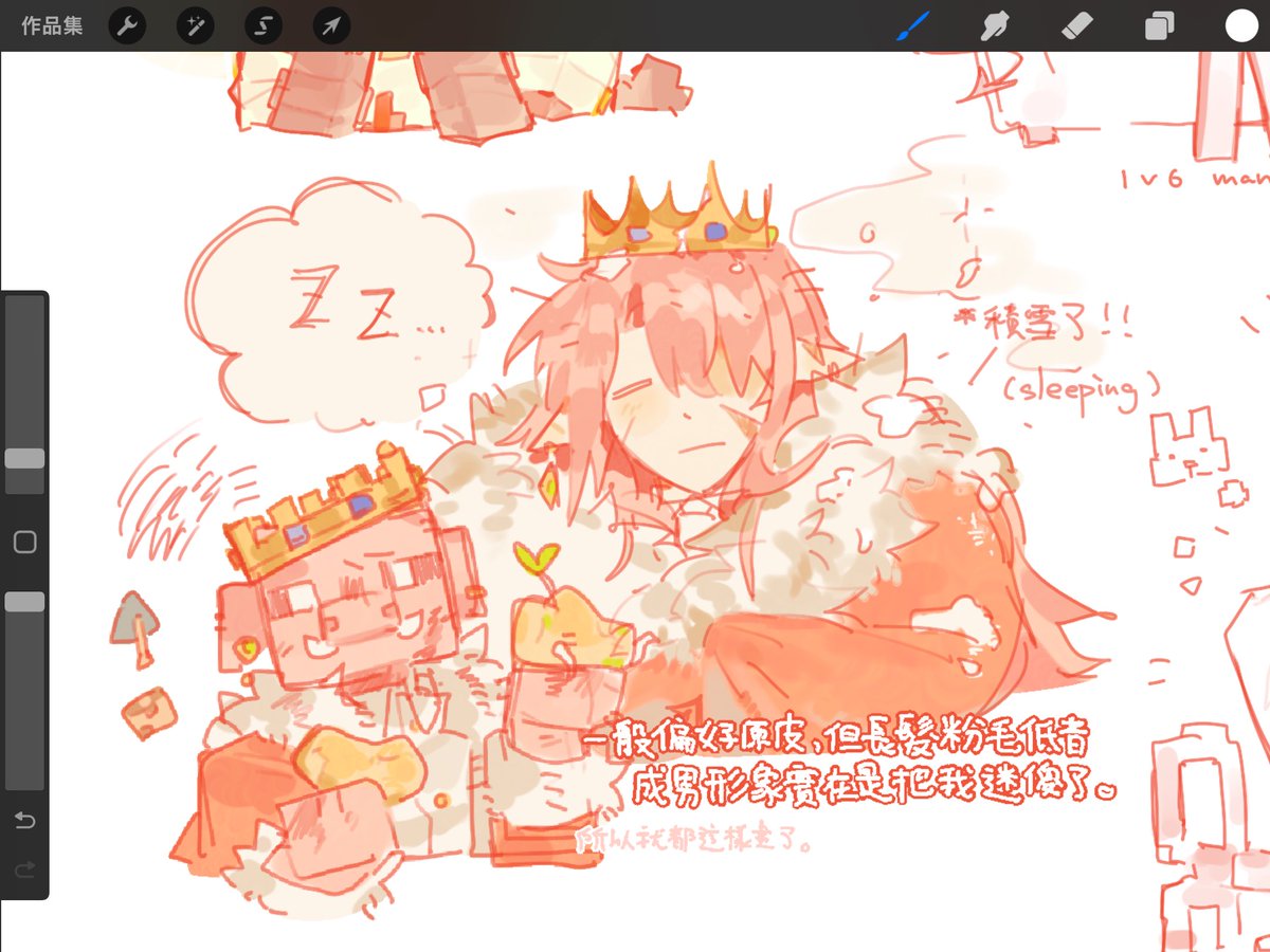 equal_three's tweet image. #sapnapfanart #technobladefanart #dreamfanart 
 隨手畫again✍️✍️