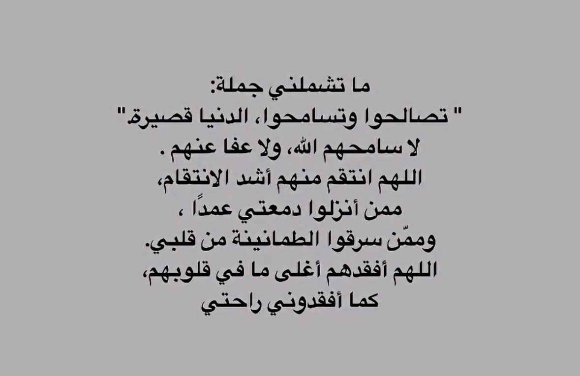ℒ🌷. (@latxll) on Twitter photo 