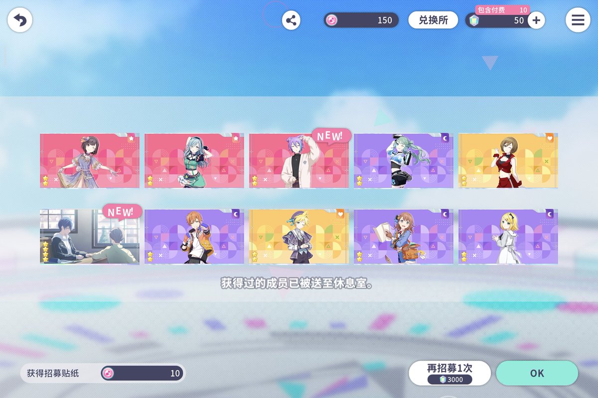 ShuangJian1013's tweet image. 一开始ID是“总是抽不到梦情”，于是zxgn一直出彩溜我不给坏狗…
后来改“又在点按上滑键”，莫名其妙地真的点按好多次…
一气之下改了招魂梦情，小冬就来了😭😭
#pjsk #toya