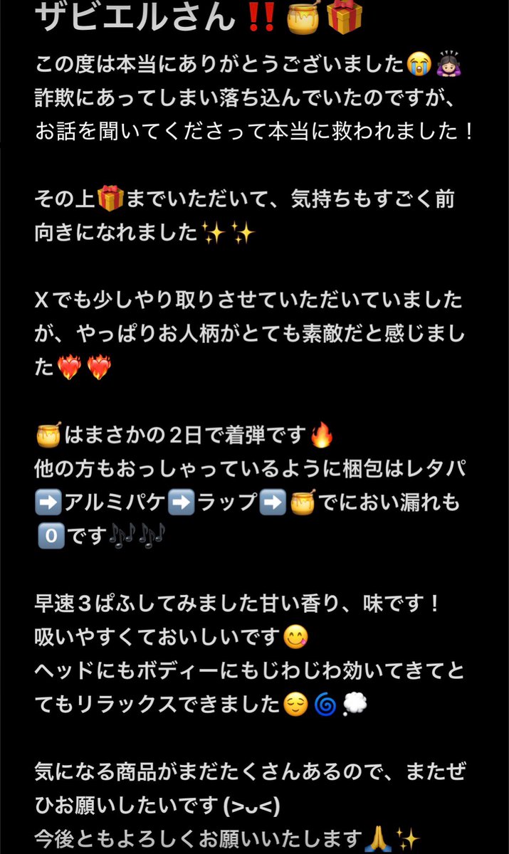 人は見かけによらぬもの tweet media