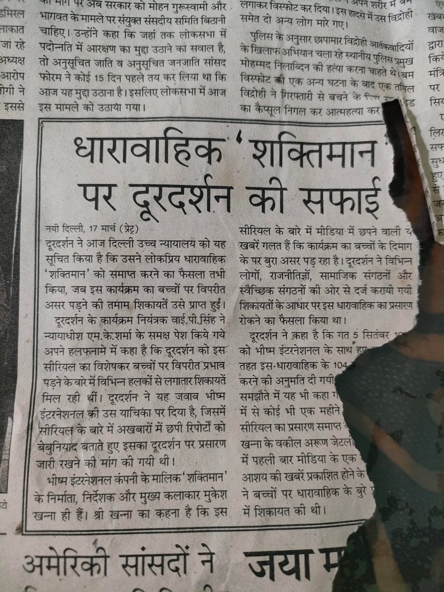 ABHILASH®️ tweet media