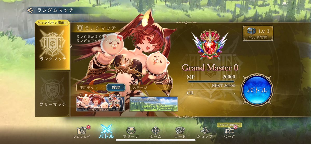 しぇり tweet media