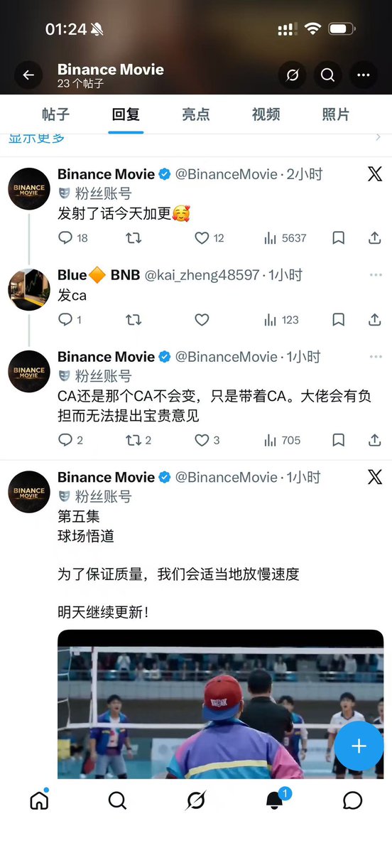 Mind tweet media
