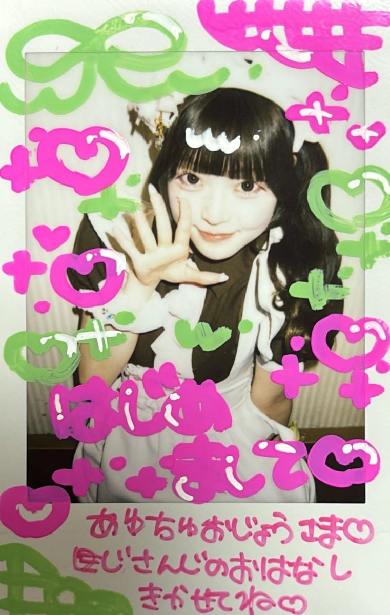 a_yilu's tweet photo. ᛝ 2♡26 . 4 . 8 ᛝ

初めて１Ｆご帰宅しました𐔌՞ ܸ.ˬ. ܸ՞𐦯

 #はむちゅ〜どく♡ https://t.co/JHrDw5eb2h