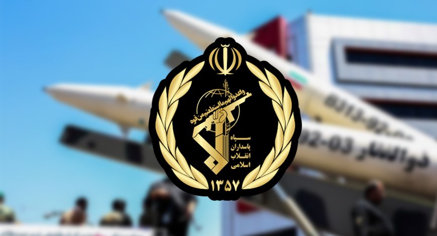 IRGC tweet media