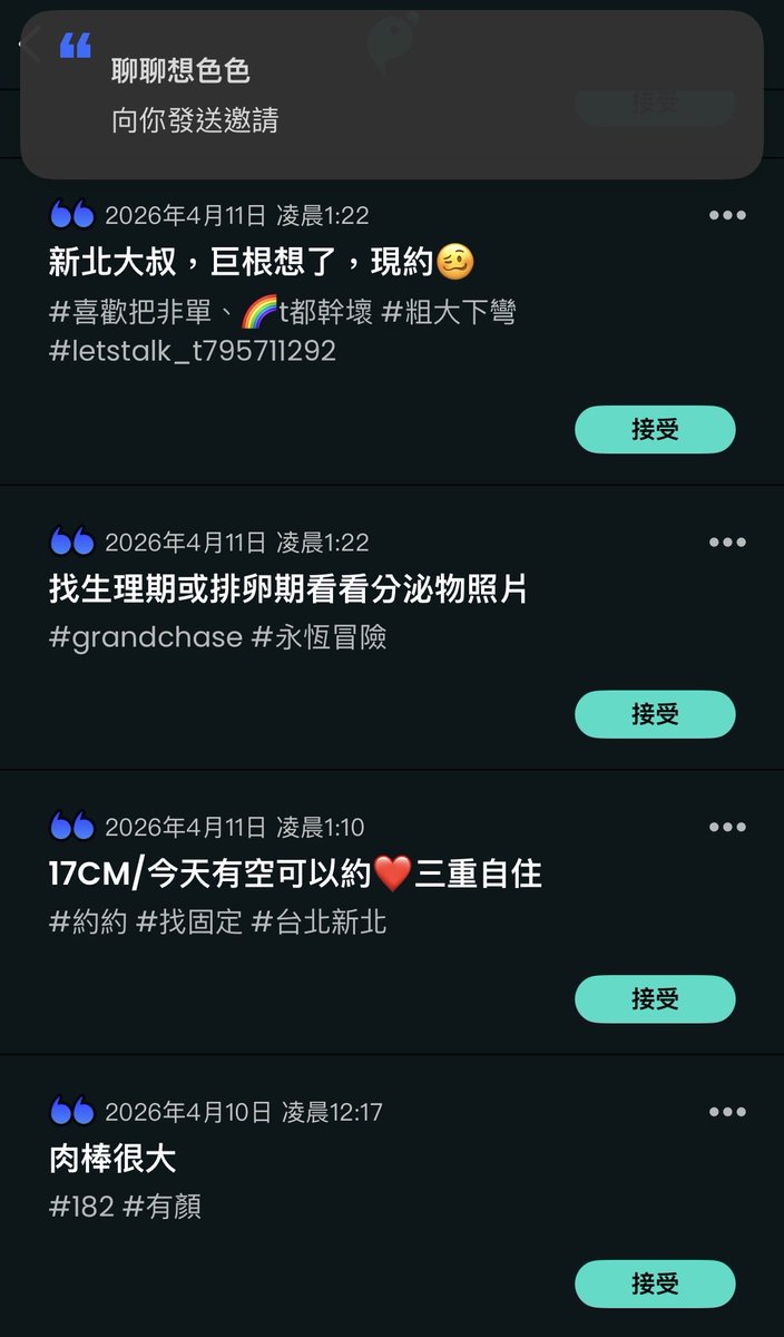 ice_agun's tweet photo. 挺不錯的 看著一堆公狗發情卻找不到洞插的樣子急得慌不擇路啥都點的樣子還挺有趣的
這也是玩匿名軟體的一大樂趣？哈哈 https://t.co/wW2aAdMUbV