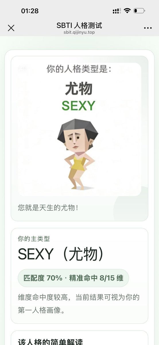 氯硝西泮 tweet media