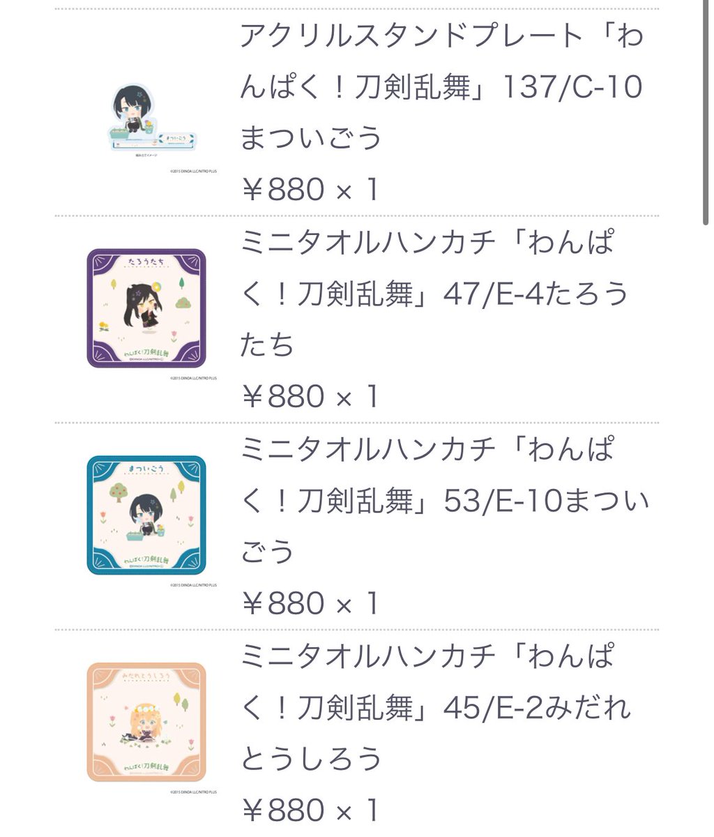 みたらし tweet media