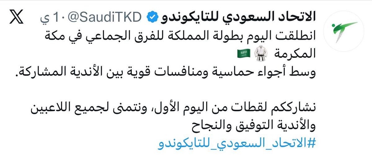 السعودي | Al-Saudi tweet media