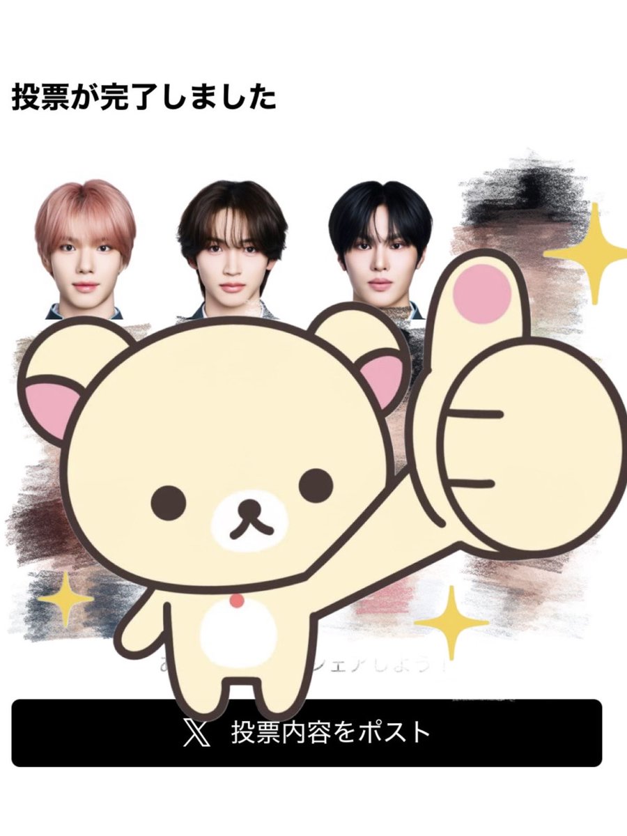 𝟒𝟒 tweet media