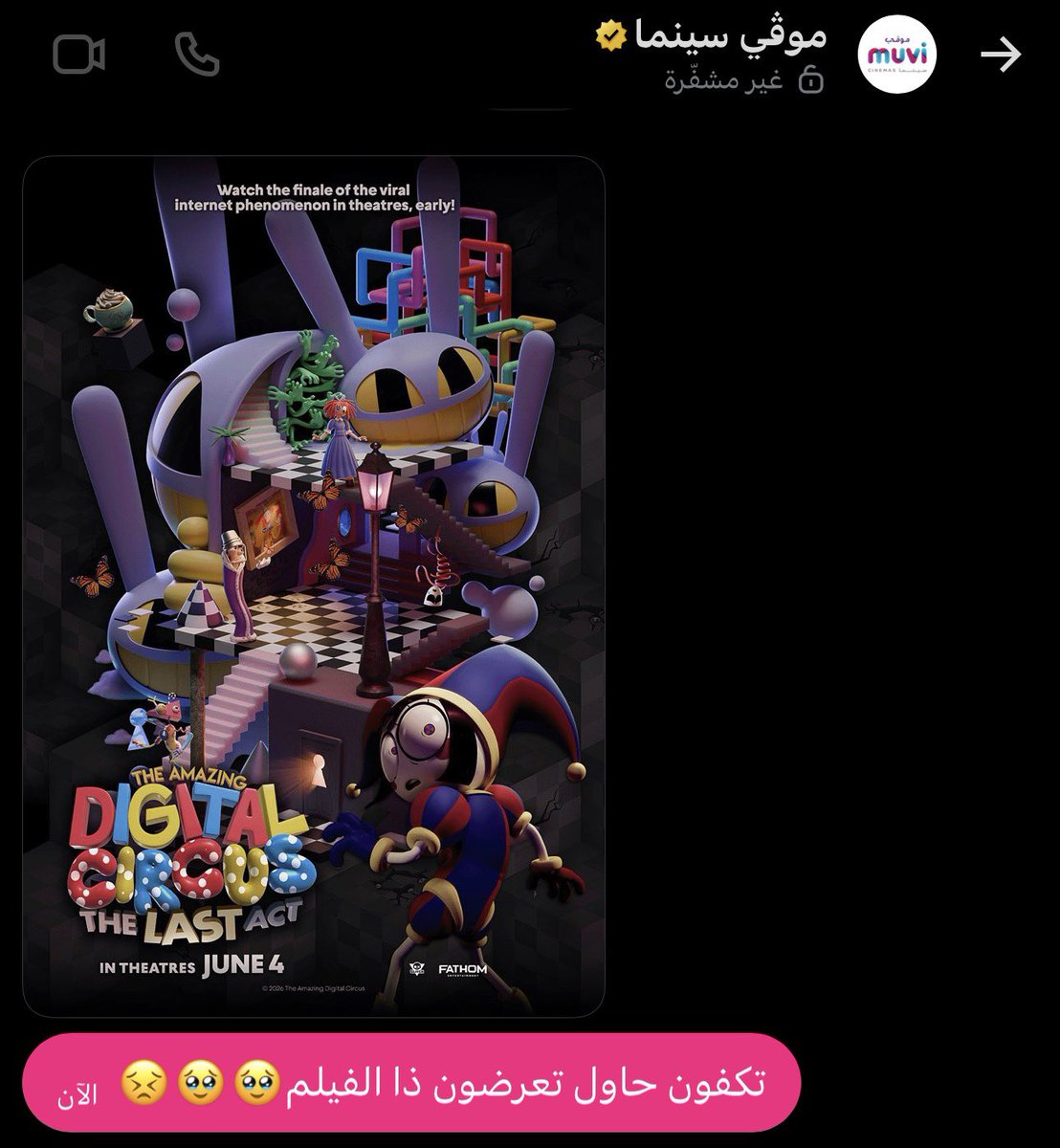 ‧₊ ᵎᵎ 🍒 ⋅ Salma˚✮ tweet media